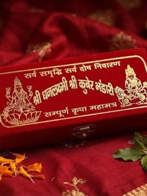 Shree Dhan Lakshmi Kuber Pooja Box Set with Religious Idols and Pooja Accessories Red Decorative Puja Box for Home Temple Worship Festive Decoration and Gifting